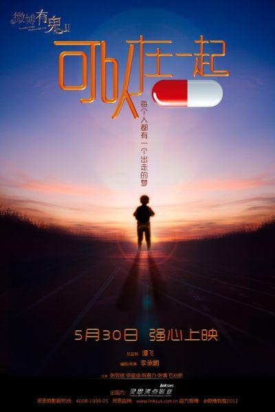 特尔尼音乐学院商科文凭证书